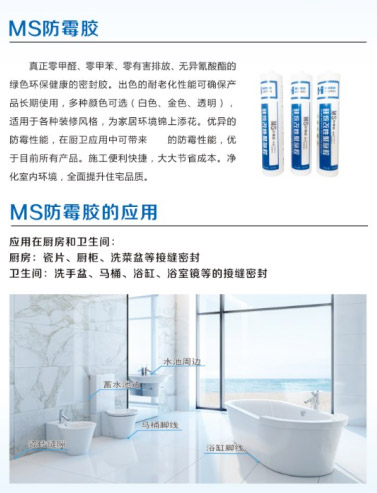 海維新材料導熱散熱材料,海維新材料電瓷專用密封膠,湖南省海維新材料科技有限公司